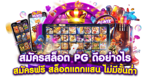 ufabet999vip ประสบการณ์เดิมพันออนไลน์เหนือระดับ